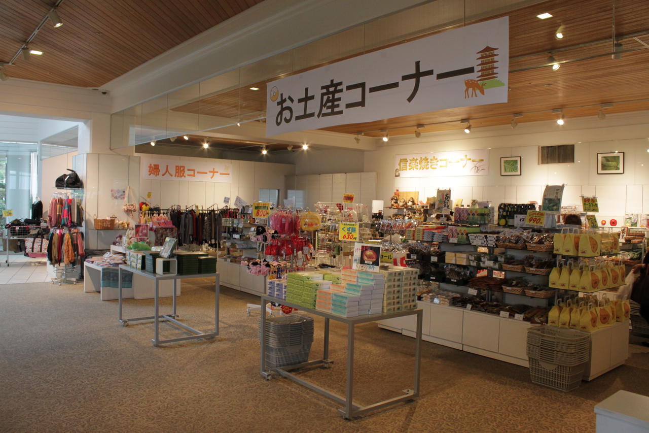 Lake Forest Resort Minamiyamashiro Buitenkant foto